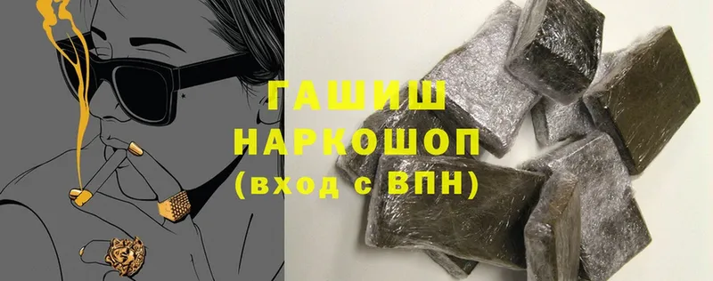 Гашиш hashish  как найти   площадка какой сайт  Бузулук 