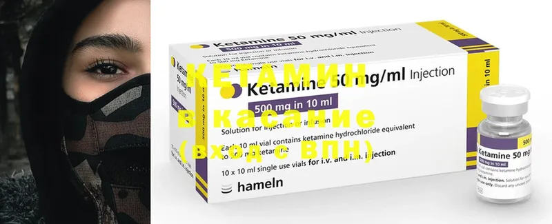 купить  сайты  Бузулук  КЕТАМИН ketamine 