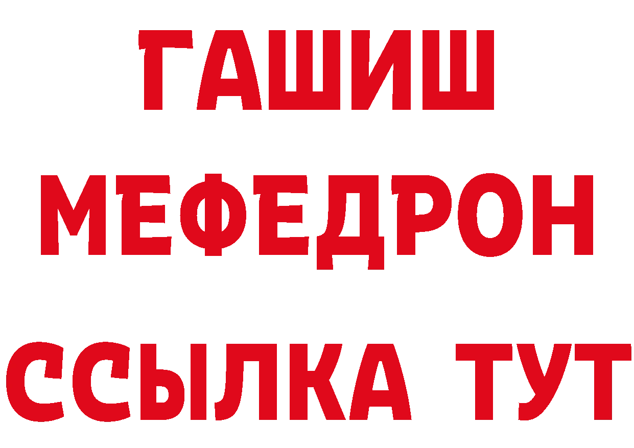 Метадон мёд рабочий сайт нарко площадка кракен Бузулук